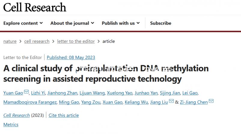 【干貨】懷孕后,孕媽若有這3種情況,別忽視,可能是羊水渾濁了!