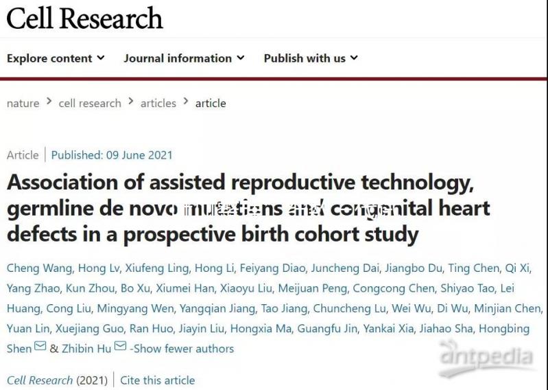 “吐血整理”細數三代試管嬰兒操作流程