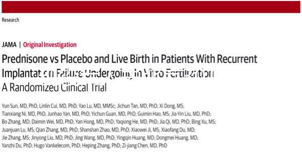 現役軍人去北京301醫院做試管嬰兒是免費還是自費?