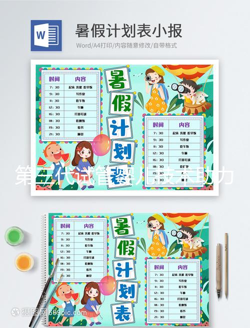 第三代試管嬰兒技術助力健康寶寶出生