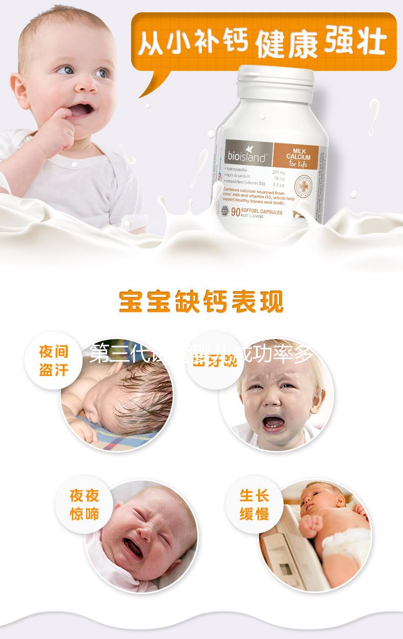 第三代試管嬰兒成功率多少（第三代試管嬰兒成功率多少啊）