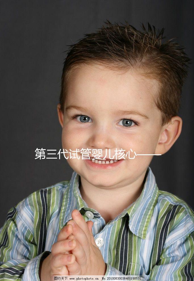 第三代試管嬰兒核心——NGS技術解密!