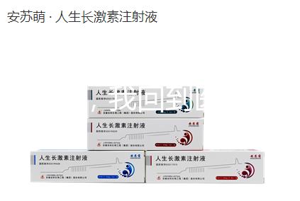 移植前，我回到醫院回答了明丙瑞林多久專家:不一定要28天