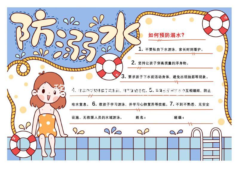 移植后剩余的胚胎是養囊還是冷凍胚胎,大部分都是有原因的