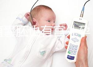 移植囊胚也有宮外孕，實際例子告訴你機率多少