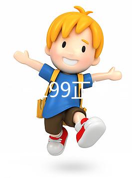 糖類抗原199正常值分享:高出25不嚴重