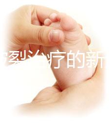 卵泡破裂治療的新選擇：藥物、手術等都可以嘗試，看看你適合哪一種？