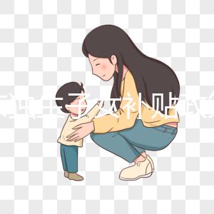 南京獨生子女補貼政策優(yōu)惠多，部分地區(qū)工資稅可免除