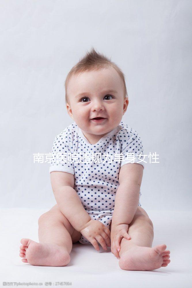 南京醫院違規為單身女性做試管嬰兒事件解析：法律、倫理與合規路徑