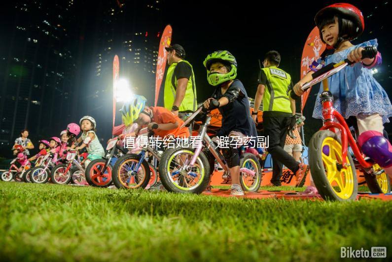 值得轉(zhuǎn)給她看，避孕藥副作用、持續(xù)時間及緩解方法盤點