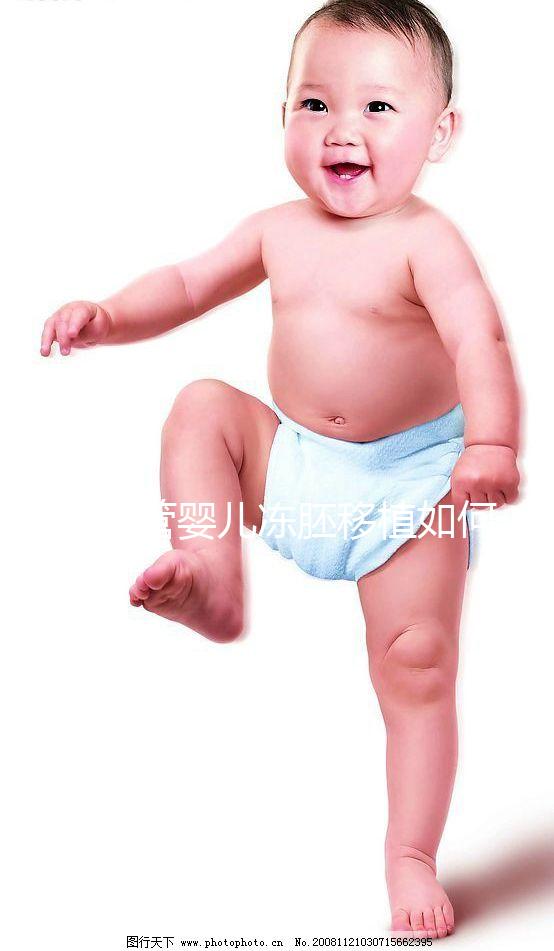 做試管嬰兒凍胚移植如何安排時間？