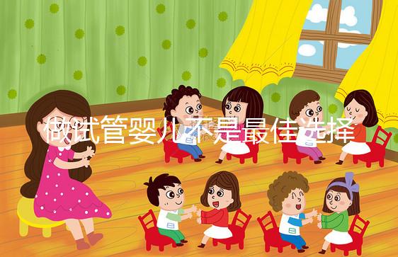 做試管嬰兒不是最佳選擇，女性一生能懷孕多少次你知道嗎？