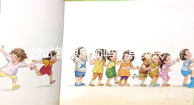 做試管很麻煩嗎?其實只需要這 6 步