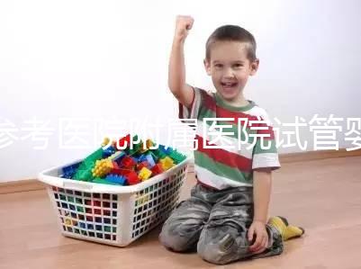 參考醫院附屬醫院試管嬰兒成功率，分享三個真實助孕案例