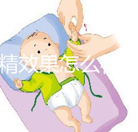 勃銳精效果怎么樣？增加A級精子數量改善卵子質量是真的