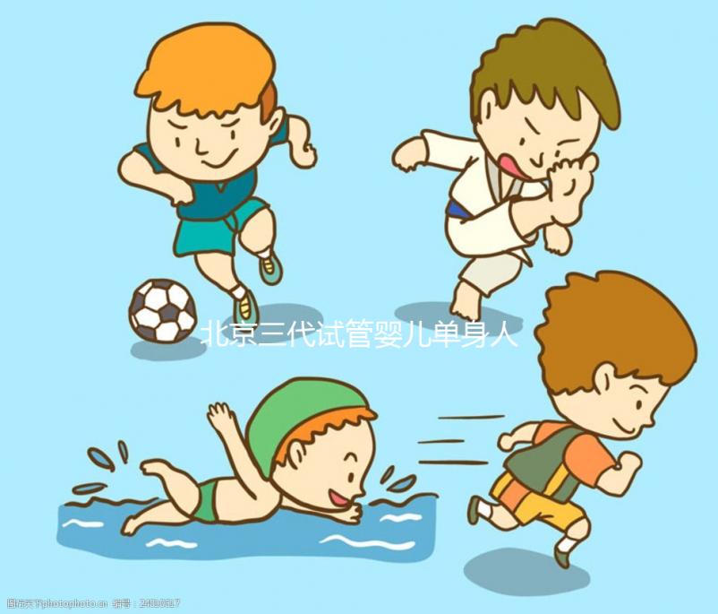 北京三代試管嬰兒單身人士多少錢?費用明細(xì)表分享