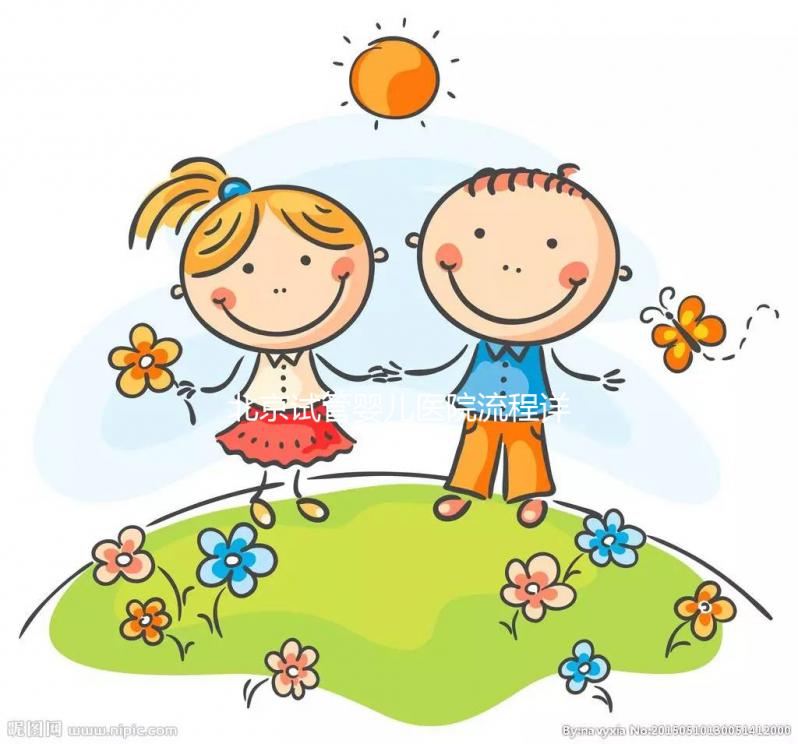 北京試管嬰兒醫院流程詳解，費用和成功率哪家醫院更勝一籌