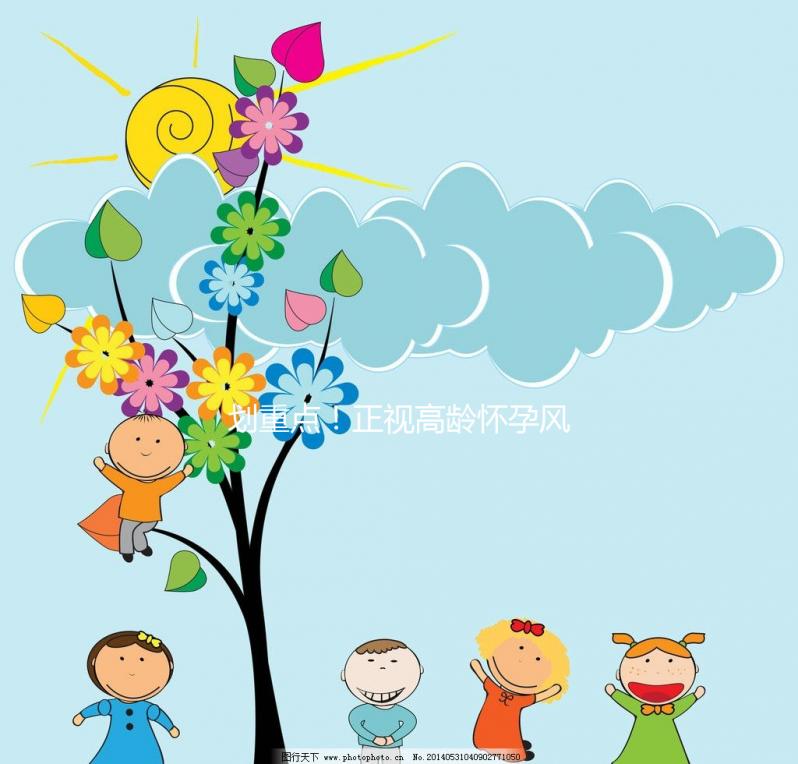 劃重點!正視高齡懷孕風險,不要“神化”試管嬰兒