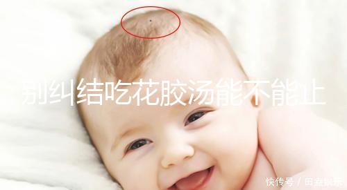 別糾結吃花膠湯能不能止孕吐了，美容、養顏…還有這6大好處