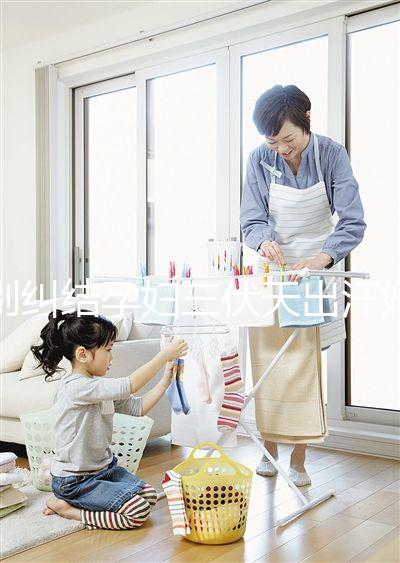 別糾結孕婦三伏天出汗好不好了，找準原因及時解決才重要