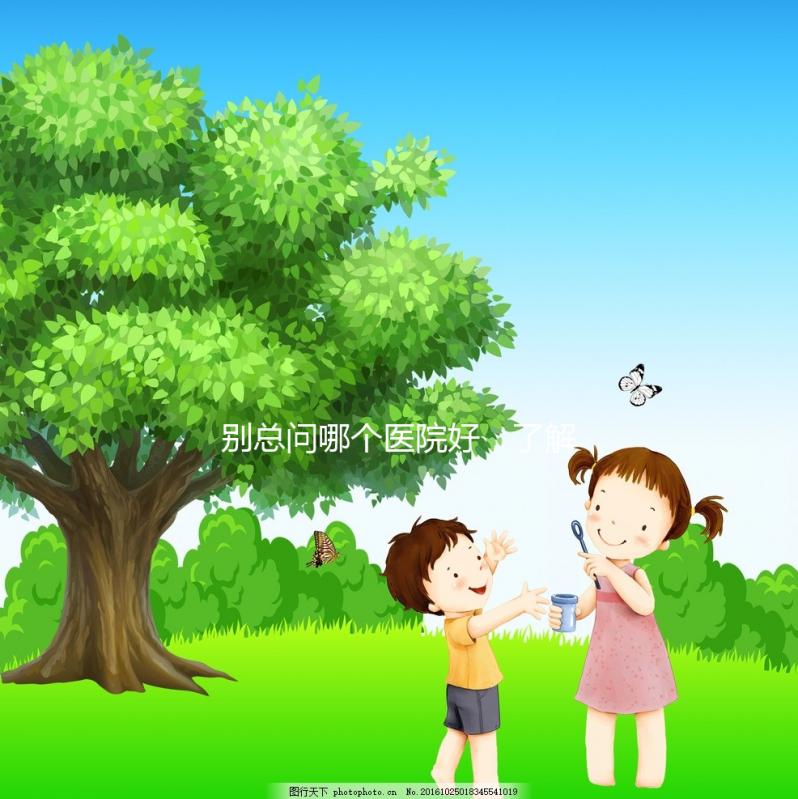 別總問(wèn)哪個(gè)醫(yī)院好,了解濱州試管技術(shù)從費(fèi)用和成功率開始