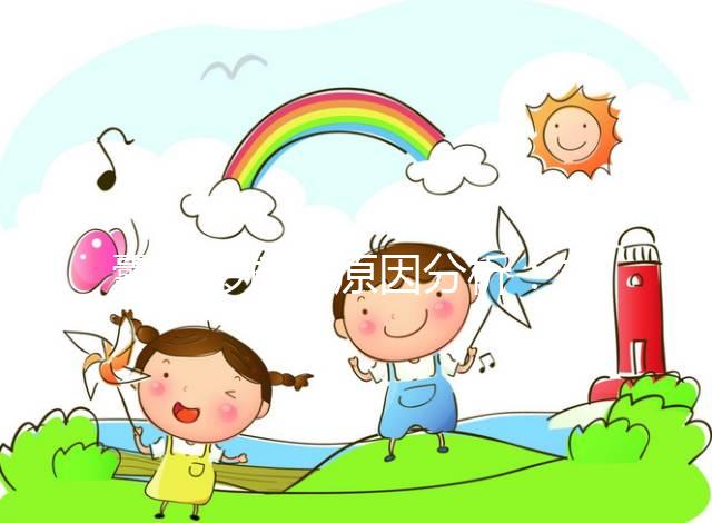 囊胚移植的原因分析:主要體現(xiàn)在五個(gè)方面,成功率高只是其中之一!