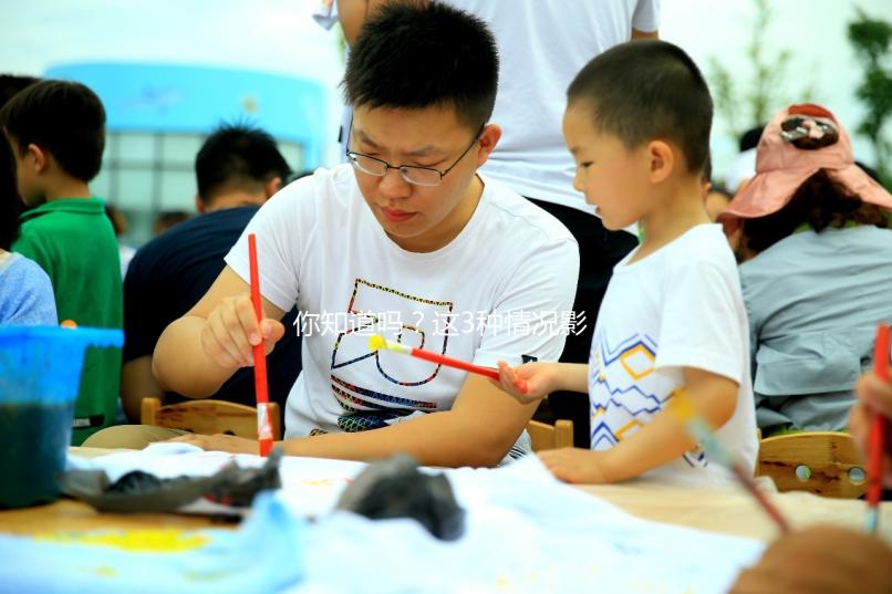 你知道嗎?這3種情況影響丹若生殖中心試管嬰兒成功率