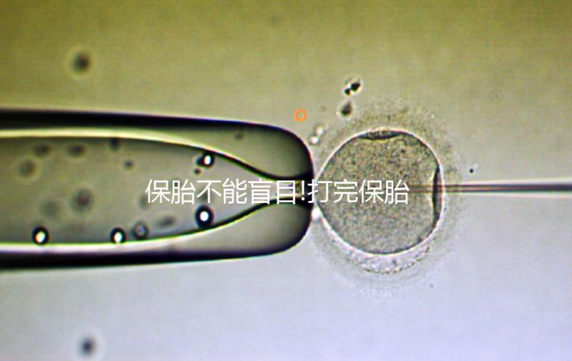 保胎不能盲目!打完保胎針寶媽們還需注意這3點