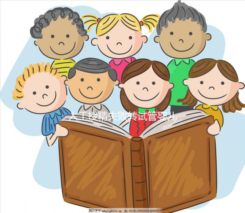 人工授精失敗轉試管嬰兒要多少錢速覽，增加的費用真不少