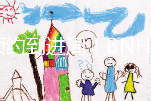 從預約到進周！BNH醫院試管嬰兒流程都在這里