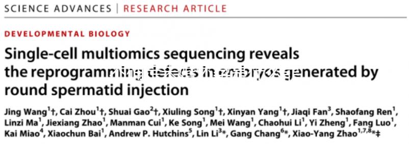 不確定未婚懷孕是什么罪戳，專家：情節(jié)嚴重或拘役