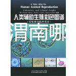 不要糾正渭南哪家男科醫院比較好，先看是否正規再決定