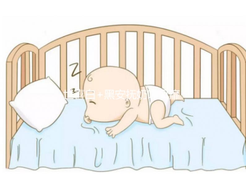 世喜白+黑安撫奶嘴風靡全網，這4大特點竟是關鍵所在