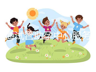 上海試管助孕中心服務對比，哪家更靠譜？