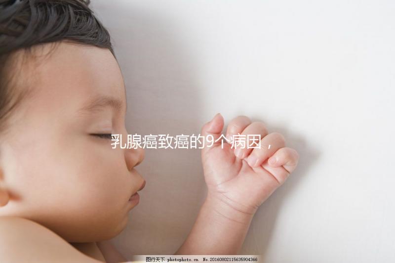 乳腺癌致癌的9個病因，吃水果可預防乳腺癌