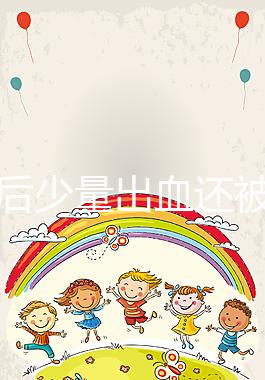 懷孕后少量出血還被要求做“婦科檢查”，你知道原因嗎？