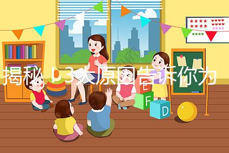 揭秘！3大原因告訴你為什么泰國三代試管嬰兒費用這么貴