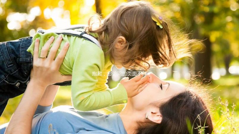 抱歉，您訪問的頁面不存在