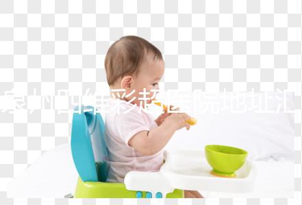 泉州四維彩超醫(yī)院地址匯總，網(wǎng)上掛號(hào)流程分享速來(lái)預(yù)約