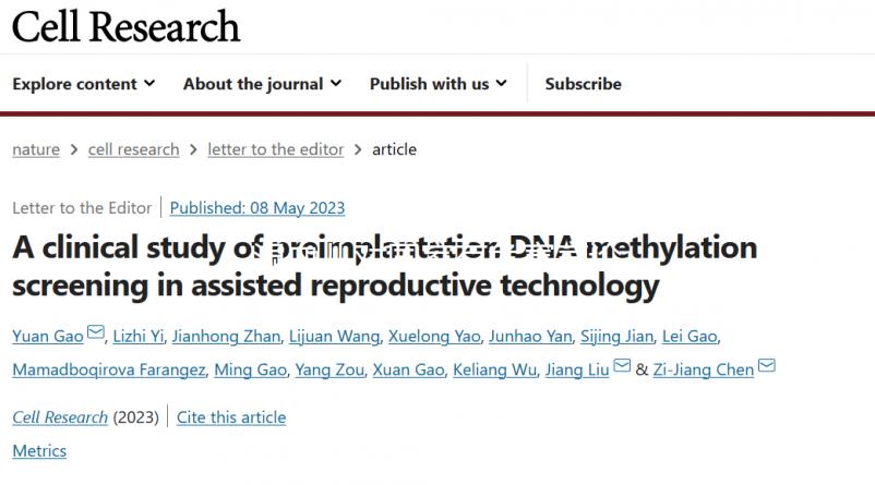 混血兒對國家有危害言論不可信,目前沒有數(shù)據(jù)能證明