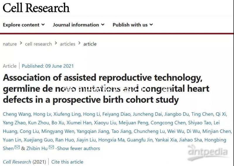 清涼油被稱為孕婦的“禁物”，用了對寶寶影響不小