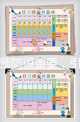 孕前預(yù)防很重要，引發(fā)x染色體三體綜合征原因剖析