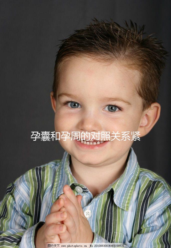 孕囊和孕周的對照關(guān)系緊密，掌握計算公式一秒出結(jié)果