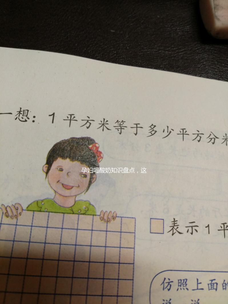 孕婦喝酸奶知識盤點，這5大注意事項你上心了嗎？