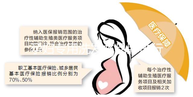 孕婦專(zhuān)用洗發(fā)水品牌排行榜，孕期告別頭癢頭皮屑