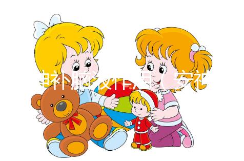 安神補(bǔ)腦液作用(安神補(bǔ)腦液作用功能與主治)