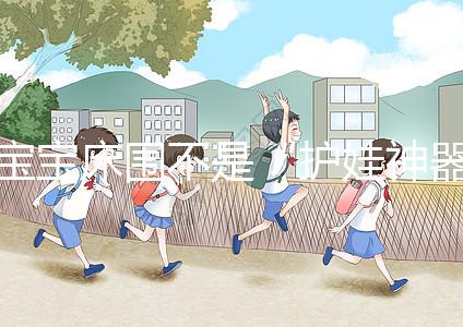 寶寶床圍不是“護(hù)娃神器”，看完這些事故真不覺得安全！