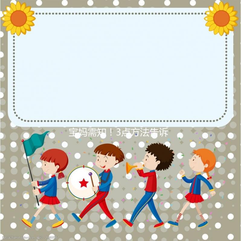 寶媽需知！3點方法告訴你新生兒吐奶后哭鬧不睡覺怎么辦