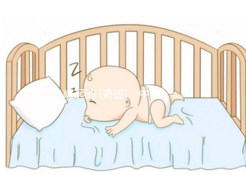 崛起的 [奇跡]，中國試管嬰兒技術30年，3次變革