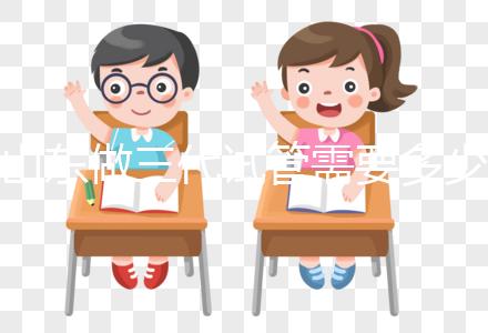 山東做三代試管需要多少錢？2025年最新價(jià)格范圍公布！